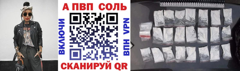 A-PVP мука  Горбатов 