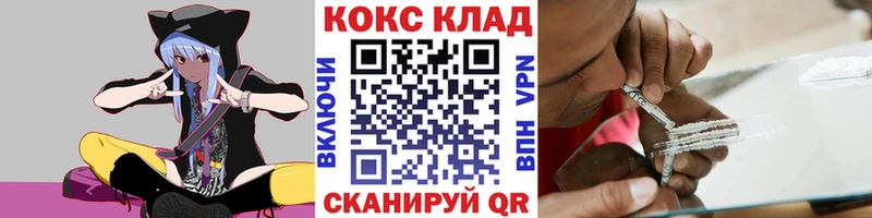 COCAIN 97% Горбатов