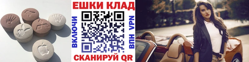 Экстази таблы  Горбатов 