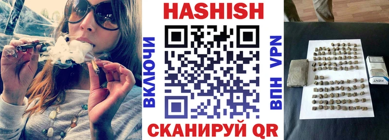 ГАШ VHQ Горбатов