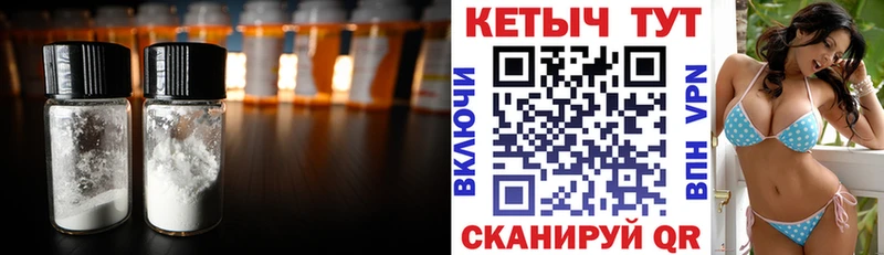 КЕТАМИН VHQ  Горбатов 