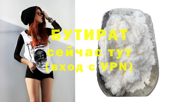марихуана Армянск