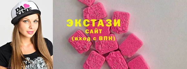 марихуана Армянск