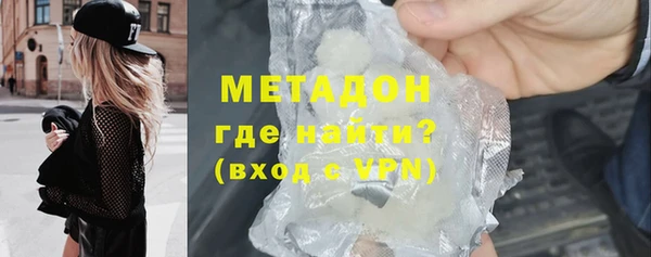 марихуана Армянск