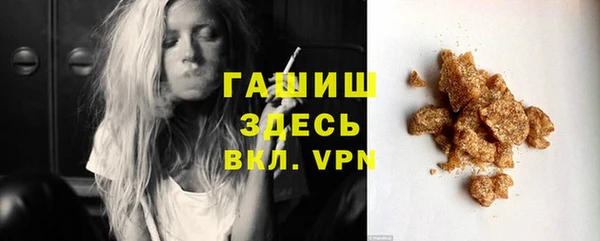 дистиллят марихуана Арсеньев