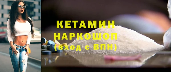 дистиллят марихуана Арсеньев