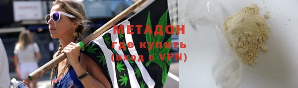 сатива Аркадак