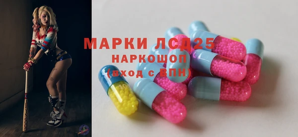 дистиллят марихуана Арсеньев