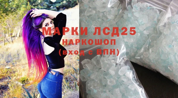 дистиллят марихуана Арсеньев