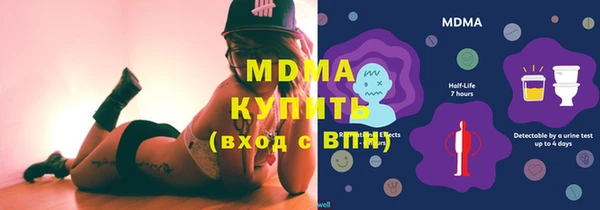 марихуана Армянск