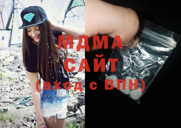 дистиллят марихуана Арсеньев