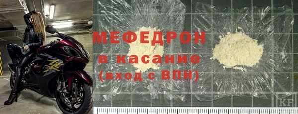 марихуана Армянск
