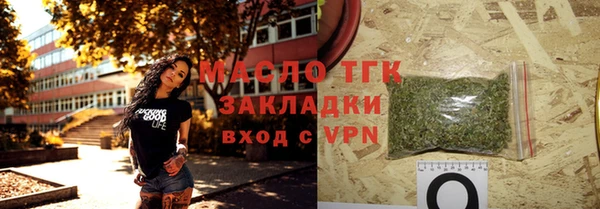 дистиллят марихуана Арсеньев