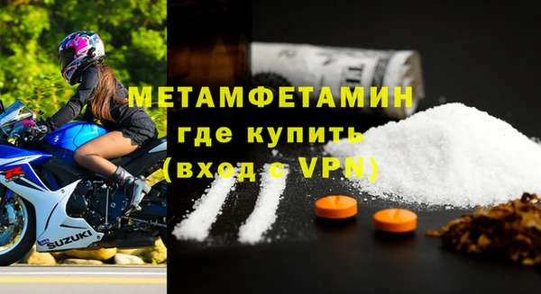 марихуана Армянск