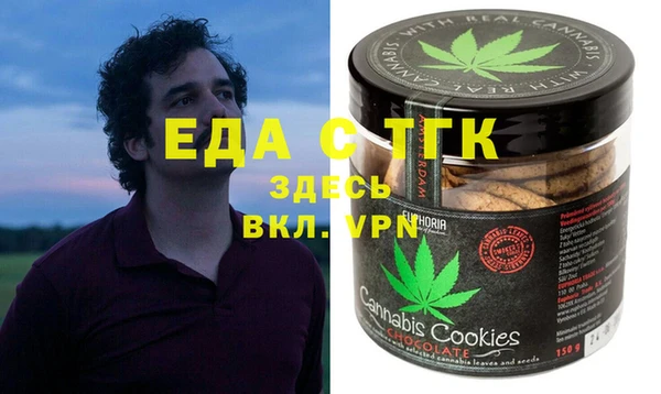 дистиллят марихуана Арсеньев