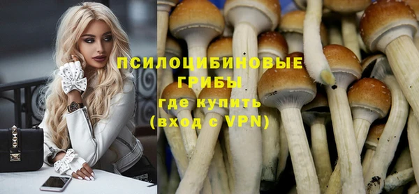 дистиллят марихуана Арсеньев
