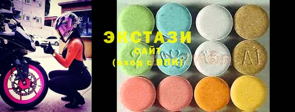 сатива Аркадак
