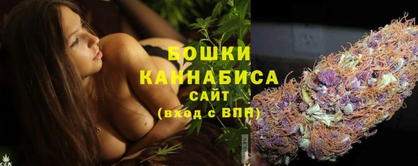 марихуана Армянск