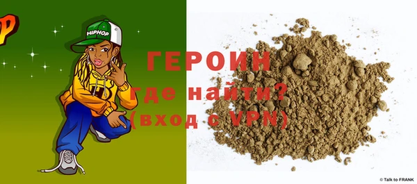 дистиллят марихуана Арсеньев