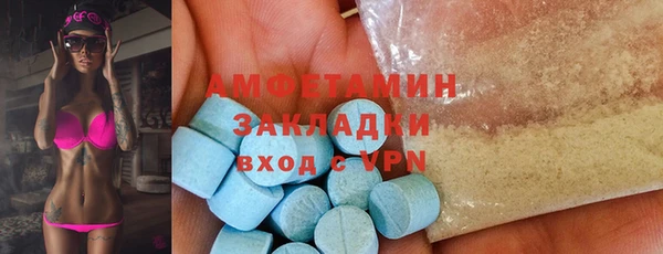 сатива Аркадак