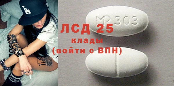 марихуана Армянск