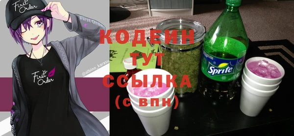 дистиллят марихуана Арсеньев