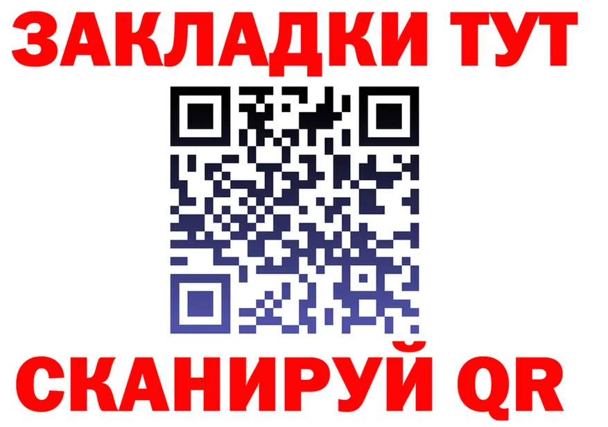 А ПВП Соль tor shop mega Горбатов
