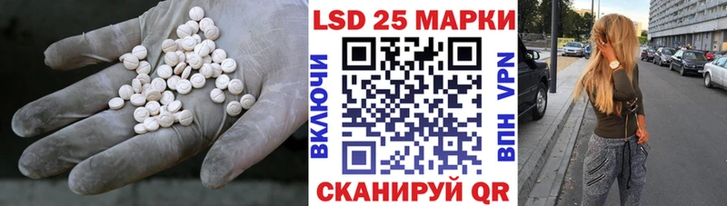 Лсд 25 экстази кислота  Горбатов 