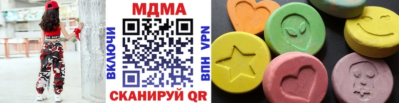 MDMA молли hydra Горбатов