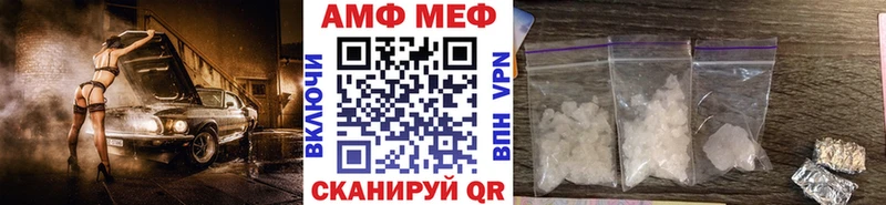 гидра как зайти Горбатов Первитин пудра
