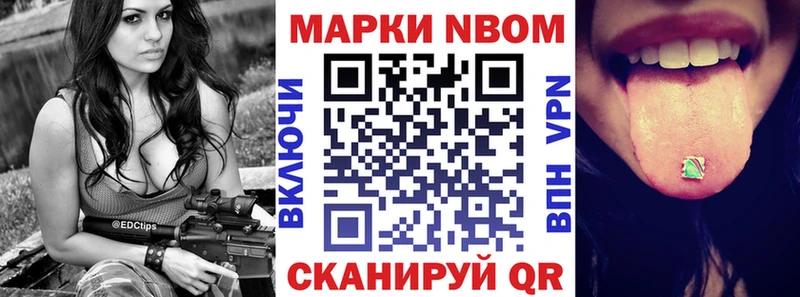 kraken ССЫЛКА Горбатов Марки N-bome 1,5мг