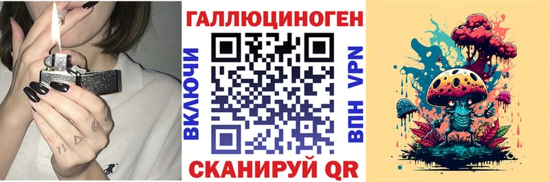 Галлюциногенные грибы Psilocybine cubensis  Горбатов 